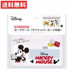  футляр для карточек Mickey Mouse Disney мой номер карта соответствует защита compact глаз ..IC карта 