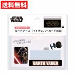  футляр для карточек дюжина * Bay da- Disney мой номер карта соответствует защита compact глаз ..IC карта 
