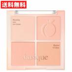 dasiqueb Len DIN gm-do щеки 03pi-chib Len DIN g пудра щеки 4 цвет Palette pi-chi бежевый цвет iebe