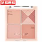 dasiqueb Len DIN gm-do щеки 04 бежевый вязаный пудра щеки 4 цвет Palette бежевый абрикос цвет iebe