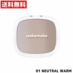 WAKEMAKE Mix bla- кольцо объем she- DIN g01 NEUTRAL WARMiebe природа ... цельный чувство Корея cosme 
