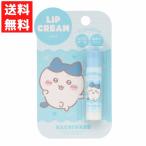 ちいかわ ハチワレ リップクリーム リップ 唇 グレープの香り ヒアルロン酸 ホホバオイル うるおい保湿成分配合 CW01964