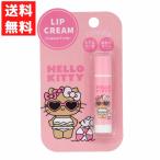  выгоревший на солнце участок Hello Kitty розовый крем для губ "губа" . тропический фрукты. аромат гиалуроновая кислота жожоба масло .... увлажнитель . разделение .