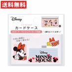  футляр для карточек Minnie Mouse Disney мой номер карта соответствует защита compact глаз ..IC карта 