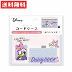  футляр для карточек Дэйзи Duck Disney мой номер карта соответствует защита compact глаз ..IC карта 
