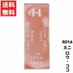 hincehins low Glo u гель tintoR014 low * здесь Mini iebebru. популярный цвет tin поездка блеск .... Корея cosme 