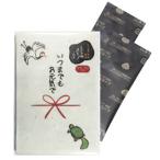  японский стиль ... суп [ когда . тоже . изначальный ..] 50 шт распродажа День почитания пожилых людей подарок серебряный подарок уход объект *tei сервис 