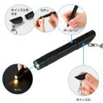 防犯・防災グッズ 備えて安心　ホイッスル付きボールペン 200個販売 災害時や防犯対策の必需品 アルミ製