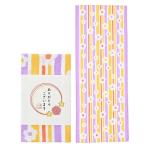 「ありがとうございま