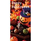 ハロウィンタペストリースイートハロ...