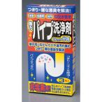 パイプ洗浄剤15g×3包 100個販売 NOVE0690 非塩素系 つまり 臭いに