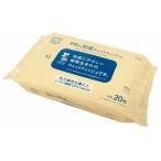 地球おもい  アルコール除菌大判ウェットティッシュ20枚  90個セット販売　地球にやさしい植物生まれのウエットティッシュ 日本製