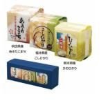 食べくらべ 真空パッ�