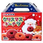 クリスマス お菓子ブーツ 景品 クリスマス ハニードーナツ100g 120個販売 ノベルティ 販促品※代引不可