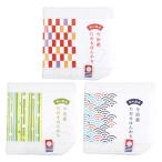 和の逸品　今治産たお