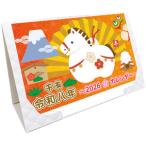 干支景品  2026年 卓上壁掛けカレンダー 200個販売  メモスペースも大きく書きやすい 2026年  年末年始 ご挨拶品　新年景品　謹賀新年お祝い景品