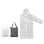  сумка есть непромокаемая одежда плащ 80 шт распродажа дождливая погода когда позиций . быть установленным, место хранения сумка есть. для мужчин и женщин плащ поле Event распространение для тоже .. товар * подарок * маленький подарок 