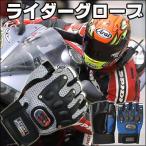 滑り止め バイク用 手袋 防寒 手袋 �