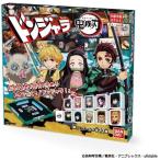 鬼滅の刃　ドンジャラ　おもちゃ　男の子　女の子　プレゼント　