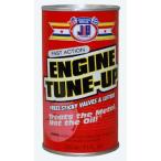 [ параллель импортные товары ]Justice Brothers Engine Tune Up