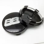 【並行輸入品】BBS 56mm用カーハブセンターキャップ 4個 ホイールハブキャップ センターカバー エンブレム バッジ ステッカー 防水 防塵