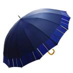 ショッピング骨傘 ☆ リブストライプ/NV ☆ 70cm 16本骨傘 メンズ 長傘 70cm 16本骨 メンズ 雨傘 傘 かさ カサ アンブレラ メンズ傘 丈夫 風に強い 骨が多い