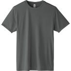 ☆ 187.ダークグレー ☆ LLサイズ tシャツ 半袖 通販 Tシャツ カットソー メンズ レディース SS S M L LL 大きいサイズ 無地 ユニフォーム