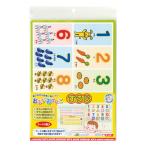 Yahoo! Yahoo!ショッピング(ヤフー ショッピング)☆ すうじ お風呂 ポスター 通販 おふろでおけいこ ギンポー あそびっこ 銀鳥産業 おもちゃ 知育 ひらがな カタカナ ものの名前 ABC アル