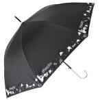 ☆ ラプンツェル黒 傘 レディース ブランド 長傘 通販 晴雨兼用傘 約 60cm 58cm アテイン おしゃれ 日傘 ジャンプ傘 耐風傘 強風 グラスフ