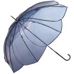 ☆ カラーパイピング/グレー ☆ because クリアアンブレラ because ビコーズ ビニール傘 オシャレ 雨傘 長傘 お花型 花びら
