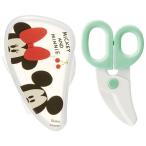 * Mickey & minnie / маленький f линзы * детская смесь капот резчик BFC1 SKATERske-ta- детская смесь капот резчик герой 