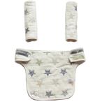 ☆ カラフル×星 抱っこ紐 よだれカバー 通販 抱っこひも 3点セット 男の子 女の子 ガーゼ おしゃれ かわいい 出産準備 ベビー用品 赤ちゃ