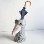 ☆ ハシビロコウ ☆ アニマルビッグボス 傘立て 動物 Animal vase アニマルベース アンブレラ 収納 花びん 花瓶 アンブレラスタンド