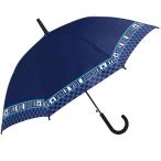 Yahoo! Yahoo!ショッピング(ヤフー ショッピング)☆ ワールドワイドラウンダーNV 傘 子供 サイズ 通販 おしゃれ 55cm ジャンプ傘 キッズ グラスファイバー骨 丈夫 ワンタッチ 女の子 かわ