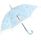 Yahoo! Yahoo!ショッピング(ヤフー ショッピング)☆ UNICORN（LBL） キッズ 傘 女の子 かわいい 通販 長傘 子供用 55センチ 雨傘 おしゃれ 55cm ジャンプ 小学生 小学校 中学校 通学 透明窓