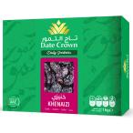 ☆ クナイジ種 デーツ 1kg 通販 無添加 デーツクラウン 種あり クナイジ種 ナツメヤシの実 ドライフルーツ 砂糖不使用 なつめやし 非遺伝