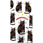 Yahoo! Yahoo!ショッピング(ヤフー ショッピング)☆ Midnightcat マスクケース 抗菌 日本製 ダブルポケット 通販 持ち運び おしゃれ かわいい 折りたたみ デザイン マスク ケース マスク入