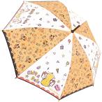 Yahoo! Yahoo!ショッピング(ヤフー ショッピング)☆ 35123.チップ＆デール 傘 子供 55cm 通販 キッズ 55 長傘 雨傘 子供用 こども 男の子 女の子 キャラクター かわいい おしゃれ ジャンプ