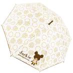 Yahoo! Yahoo!ショッピング(ヤフー ショッピング)☆ 35127.くまのがっこうF 傘 子供 55cm 通販 キッズ 55 長傘 雨傘 子供用 こども 男の子 女の子 キャラクター かわいい おしゃれ ジャン
