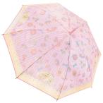 Yahoo! Yahoo!ショッピング(ヤフー ショッピング)☆ 35118.マイメロディギフト 傘 子供 55cm 通販 キッズ 55 長傘 雨傘 子供用 こども 男の子 女の子 キャラクター かわいい おしゃれ ジャ
