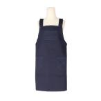 * темно-синий * 150cm * Junior одноцветный фартук фартук Kids H type Denim фартук ребенок мужчина девочка Work фартук ... ребенок 