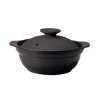 ☆ ブラック ☆ Karl IH軽量土鍋 8号 