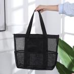 ☆ ブラック ☆ メッシュ バッグ kbag4715 メッシュバッグ スパバッグ 温泉バッグ ビーチバッグ バック バッグ かばん 鞄 カバン