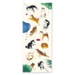 ☆ 今日の柴犬 ☆ Kenema てぬぐ