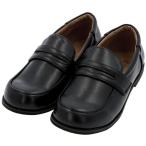 ☆ ブラック/ローファー ☆ 24cm キッズ フォーマルシューズ 通販 男女兼用 フォーマル靴 フォーマルシューズ ドレスコートフォーマルシュ