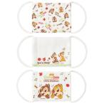 ☆ チップ＆デール マスク 子供用 洗える 通販 布 3歳 〜 10歳 キッズ ガーゼマスク 幼稚園 保育園 小学生 児童 プリント キャラクター か