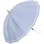 ☆ ラインボーダー/サックス ☆ Natural basic 55cm 16本骨 傘 傘 16本骨 レディース おしゃれ 耐風傘 55cm 手開き 長傘 耐風