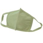 ☆ 子供用グリーン マ�