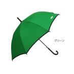 Yahoo! Yahoo!ショッピング(ヤフー ショッピング)☆ 1000103705865.グリーン ☆ 品番（10001037） 傘 子供 58cm おしゃれ ジャンプ傘 ワンタッチ キッズ 軽量 こども 子ども用 男の子 かわ