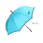 Yahoo! Yahoo!ショッピング(ヤフー ショッピング)☆ 1000103705875.サックス ☆ 品番（10001037） 傘 子供 58cm おしゃれ ジャンプ傘 ワンタッチ キッズ 軽量 こども 子ども用 男の子 かわ